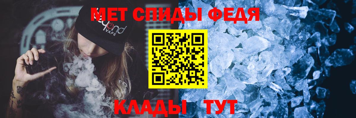 Амфетамин VHQ Сатка