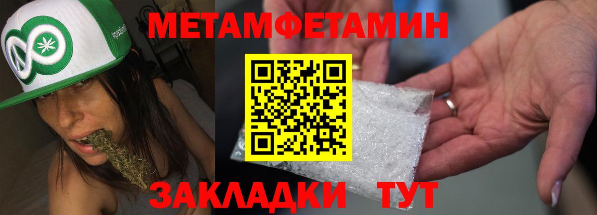 Amphetamine  Сатка  АМФЕТАМИН VHQ 