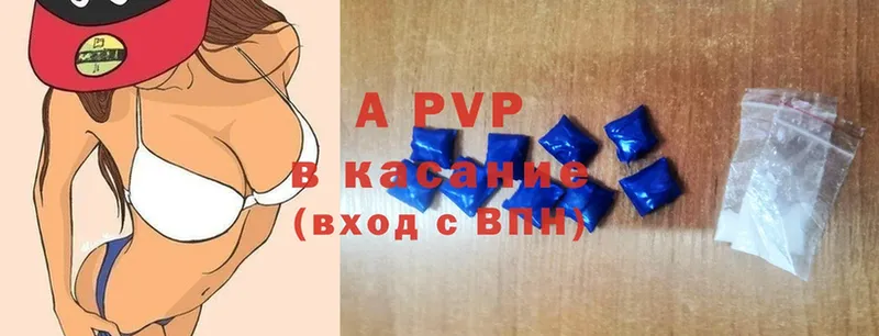 Alpha PVP VHQ  Сатка 