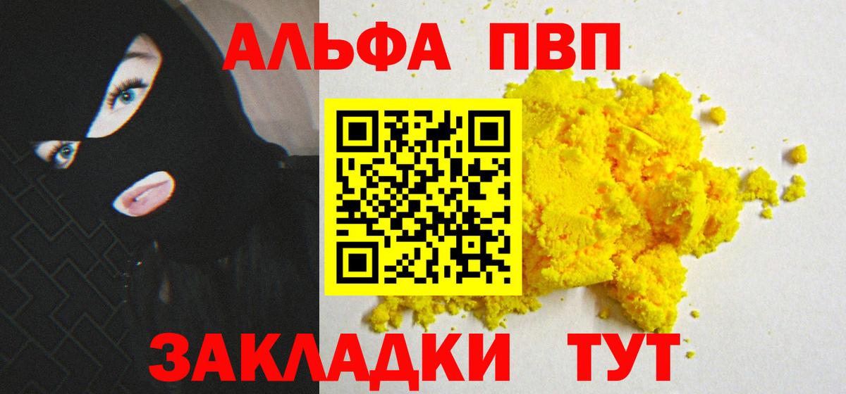 Alfa_PVP СК Сатка