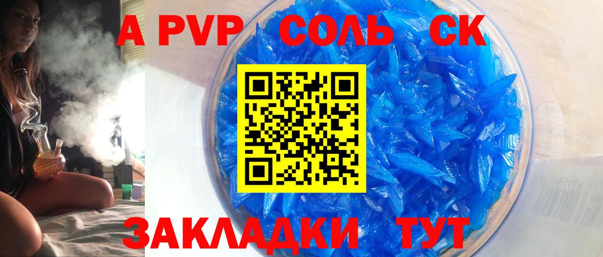 Бошки Шишки  Вход с VPN  МДМА  Меф МЯУ МЯУ кристаллы  КОКАИН  ГАШ  Сатка  Наркошоп 