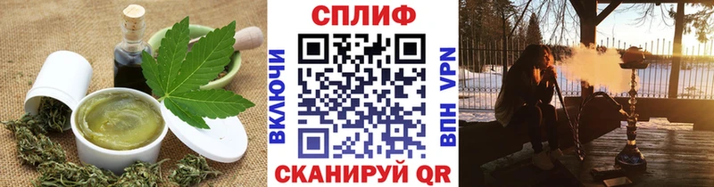 наркошоп Сатка Cannafood марихуана