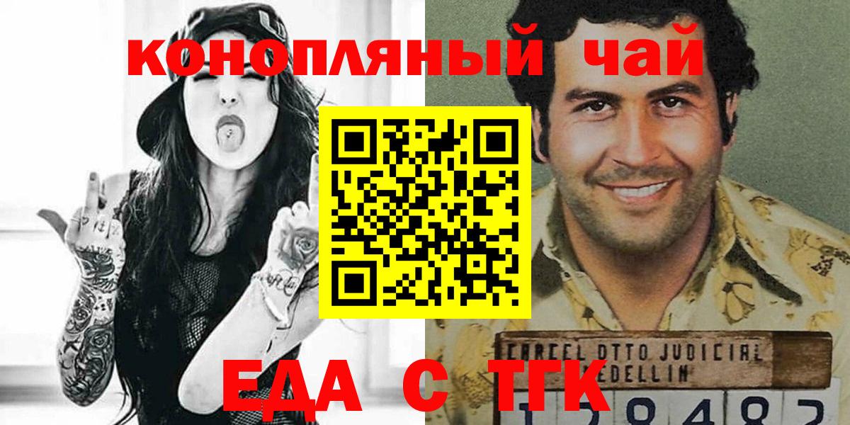 Меф   Амфетамин кристаллы  Сатка  ГАШ  LSD-25  Наркошоп  Бошки Шишки  ГЕРОИН 