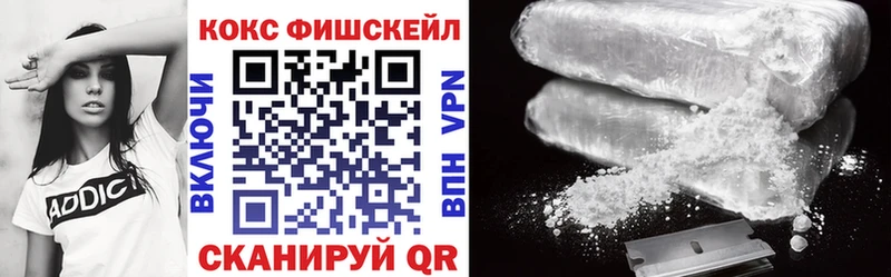 где можно купить наркотик  маркетплейс официальный сайт  COCAIN Колумбийский  Сатка 