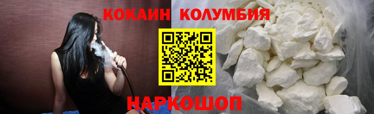 Alpha-PVP Сатка