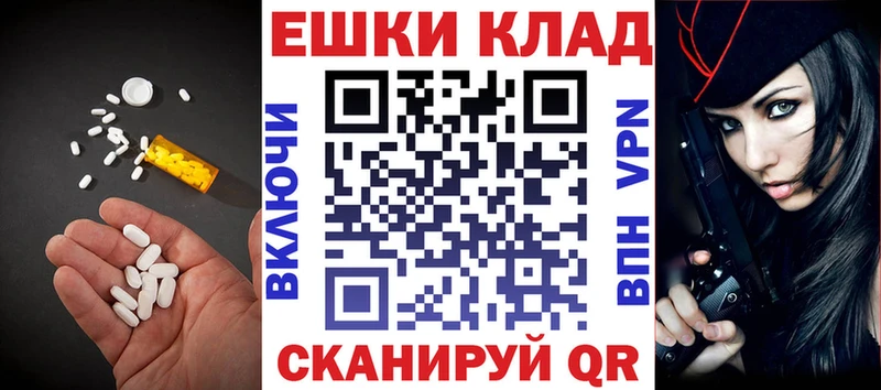 Ecstasy XTC Сатка