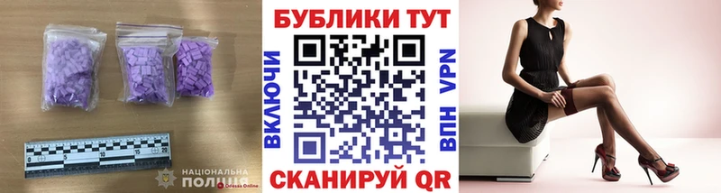 ЭКСТАЗИ Cube где можно купить сайты даркнета формула Сатка
