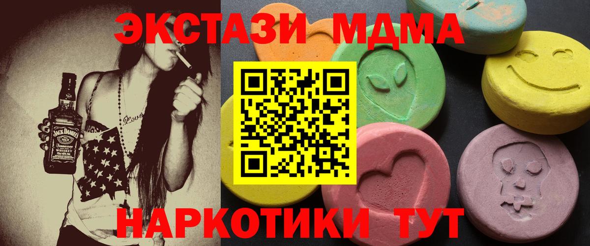 Ecstasy VHQ  Сатка 