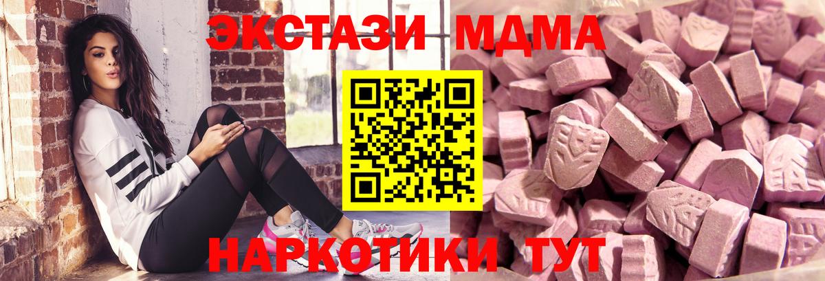 Мефедрон Сатка