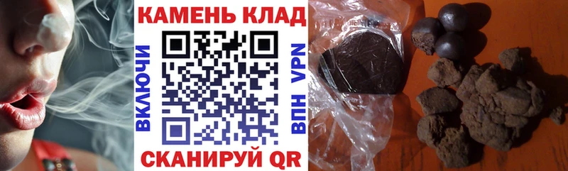 даркнет сайт  Сатка  ГАШИШ Premium 