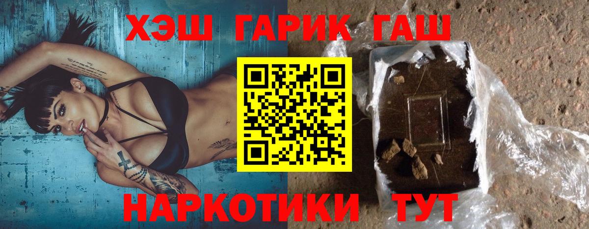 ГАШИШ AMNESIA HAZE  Сатка  ГАШ  ГАШ Ice-O-Lator 