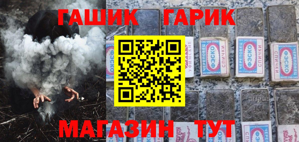 Гашиш  Вход с VPN  Сатка  ГАШИШ Изолятор 