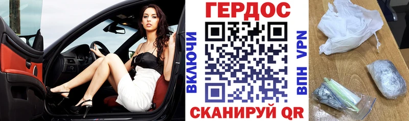 цена   Сатка  Героин герыч 