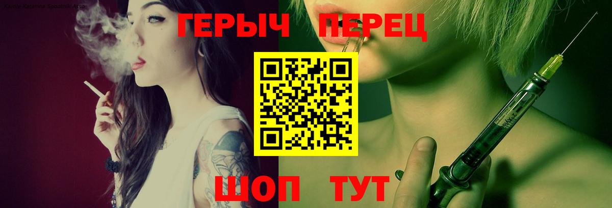 Героин афганец  Вход с VPN  Сатка 