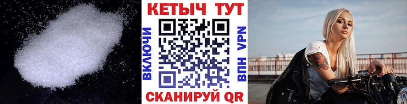 КЕТАМИН VHQ  mega ТОР  Сатка 