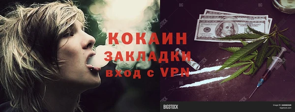 MDMA Бутурлиновка
