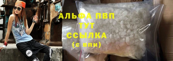 ПСИЛОЦИБИНОВЫЕ ГРИБЫ Пестово