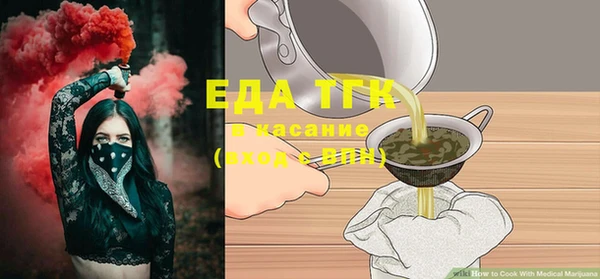 МДМА Абаза