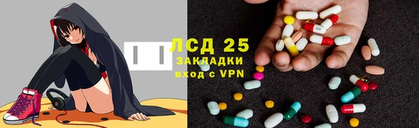 альфа пвп VHQ Валдай