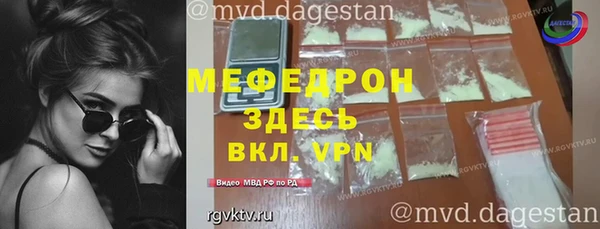 крисы Верхнеуральск