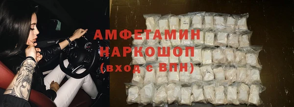 альфа пвп VHQ Валдай