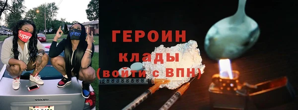 MDMA Переславль-Залесский