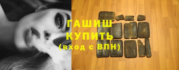 стафф Саяногорск