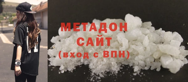 альфа пвп VHQ Валдай
