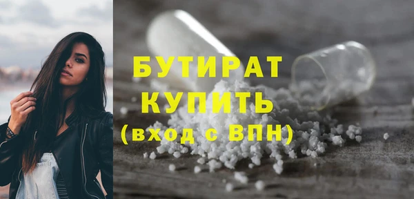 ПСИЛОЦИБИНОВЫЕ ГРИБЫ Пестово