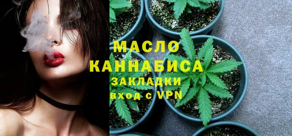 MDMA Переславль-Залесский