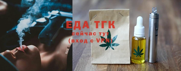 кокаин Пересвет