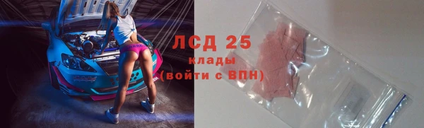 наркотики Сатка