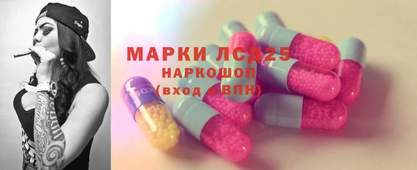 MDMA Переславль-Залесский