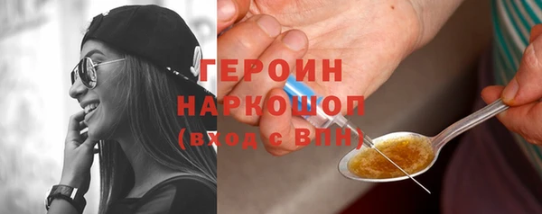 MDMA Переславль-Залесский