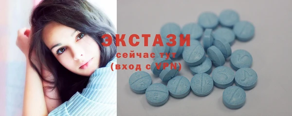 ПСИЛОЦИБИНОВЫЕ ГРИБЫ Пестово