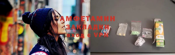 MDMA Переславль-Залесский