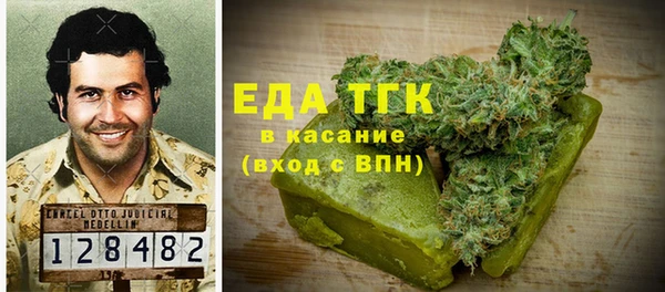 MDMA Бутурлиновка
