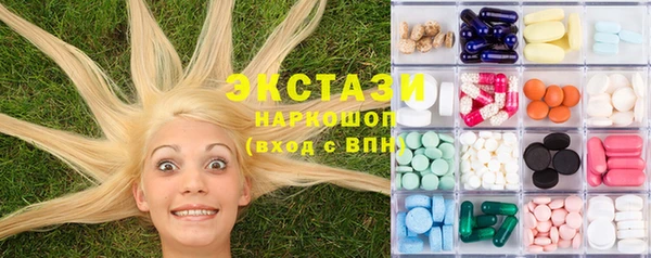 ПСИЛОЦИБИНОВЫЕ ГРИБЫ Пестово