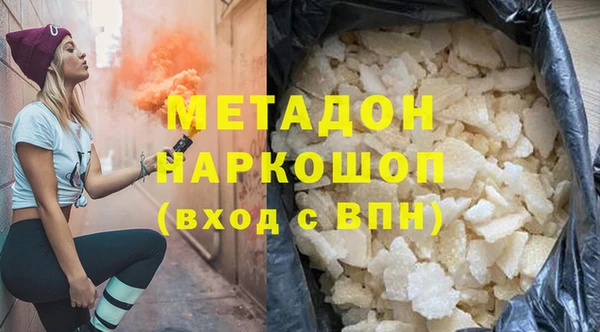 ALPHA-PVP Осинники