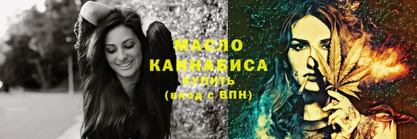 мефедрон мука Абдулино
