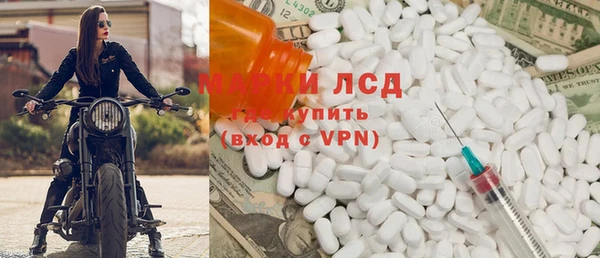 альфа пвп Осташков