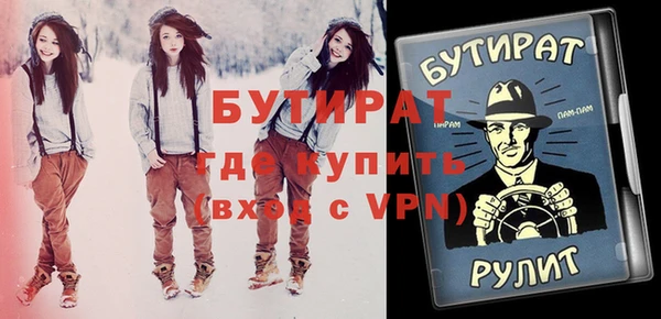 MDMA Переславль-Залесский
