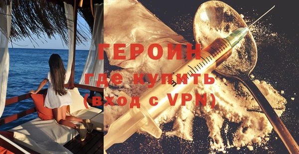 кокаин Пересвет