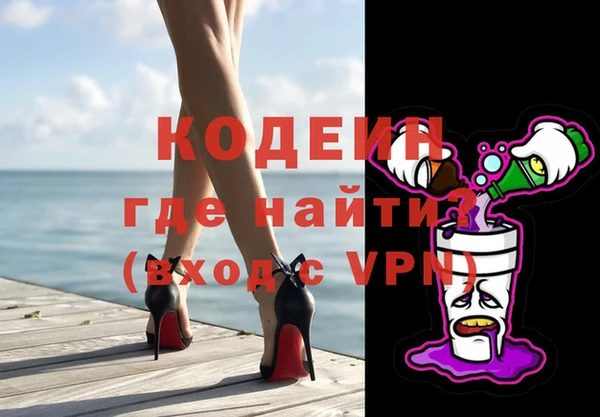 кокаин Пересвет