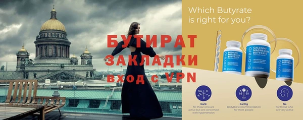 ПСИЛОЦИБИНОВЫЕ ГРИБЫ Пестово