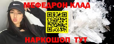 MDMA Абакан