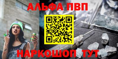 индика Канаш