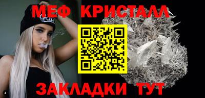 прущие крисы Апшеронск