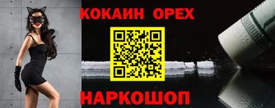 индика Канаш