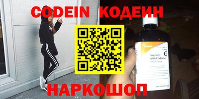 spice Апрелевка